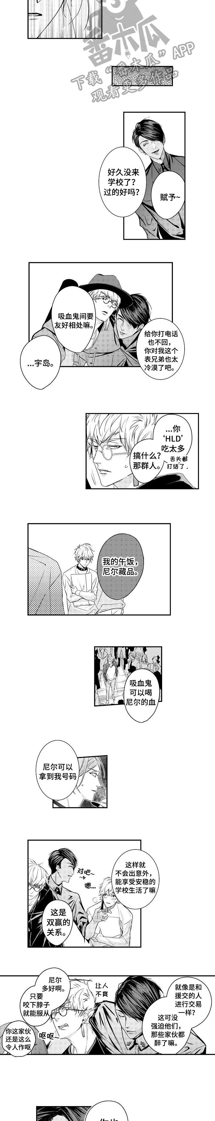 第7章：态度5