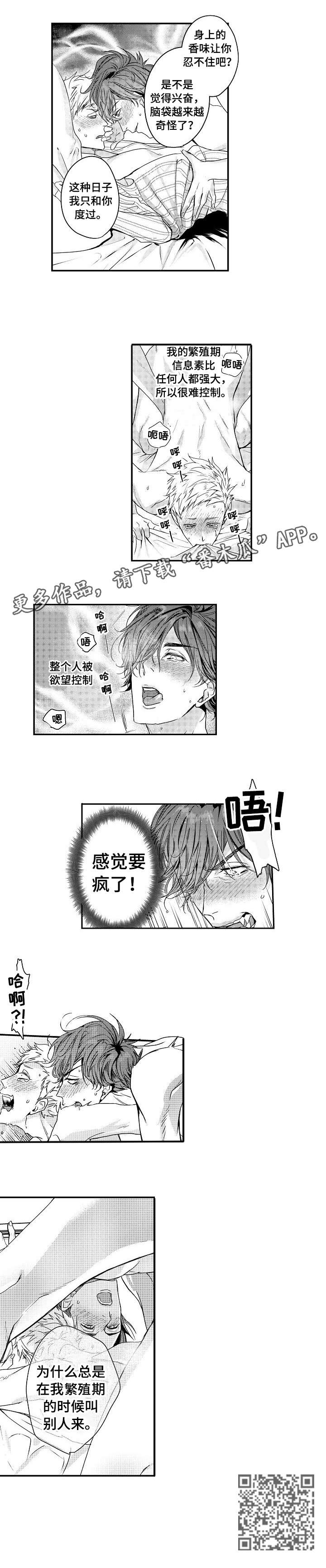 第15章：药2