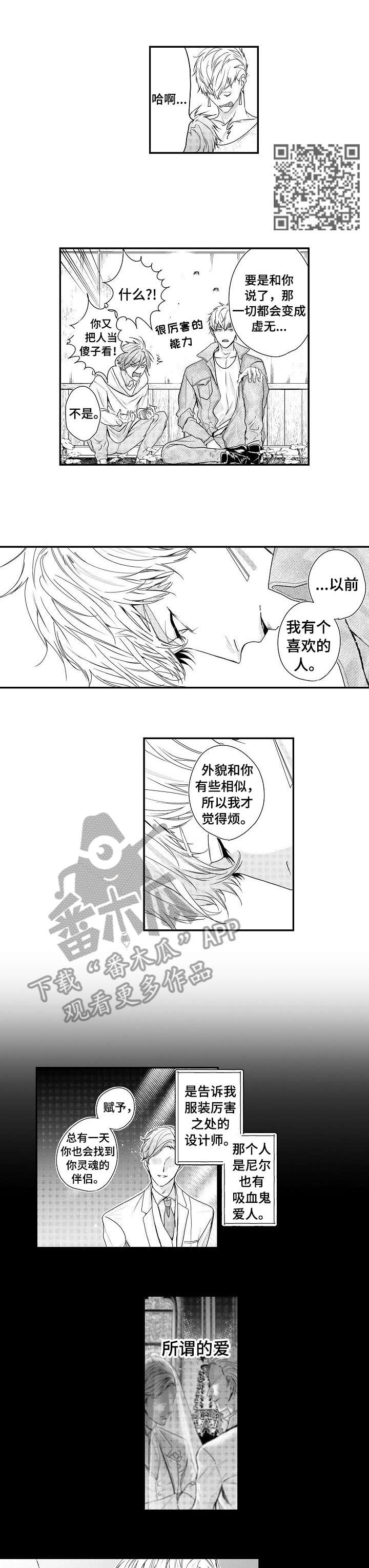 第19章：过去2