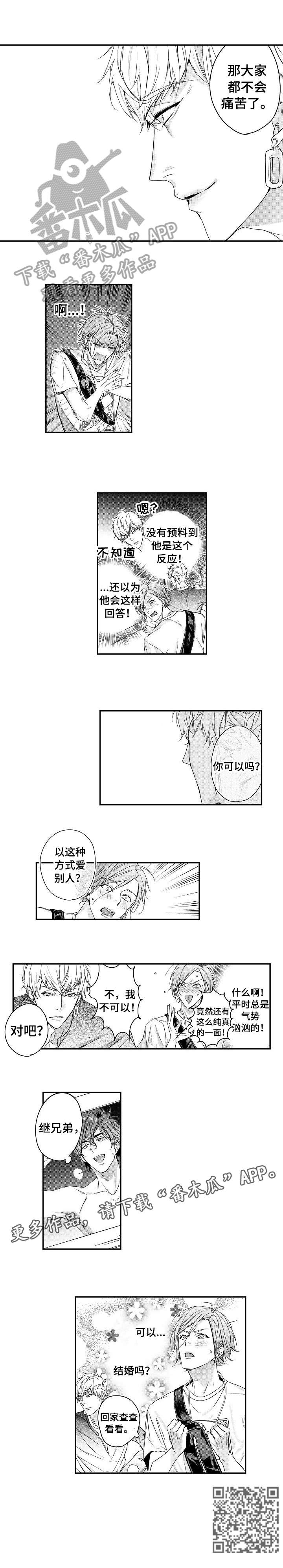 第14章：可以吗5