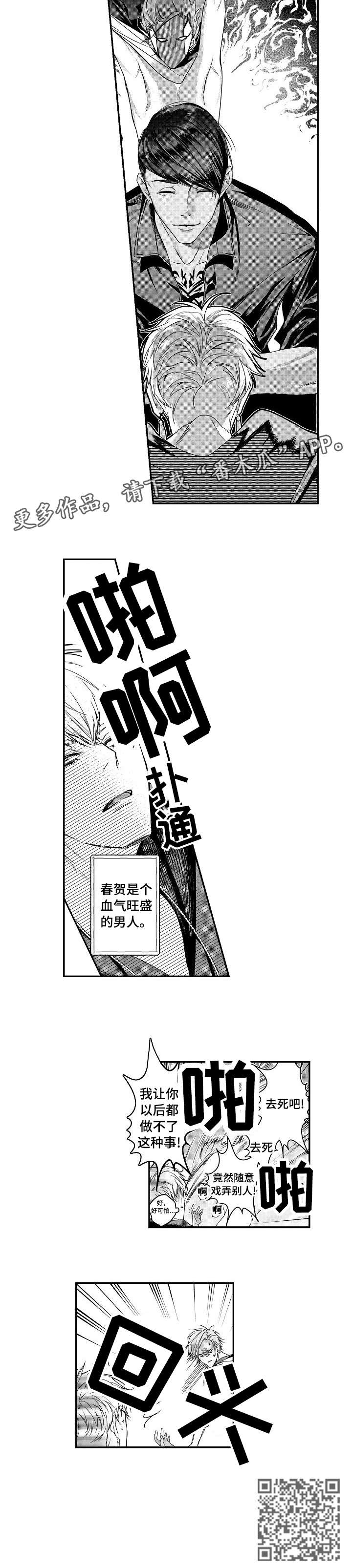 第10章：去死吧7