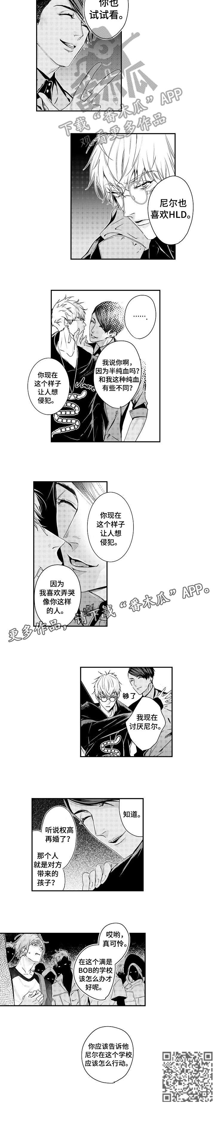 第7章：态度6