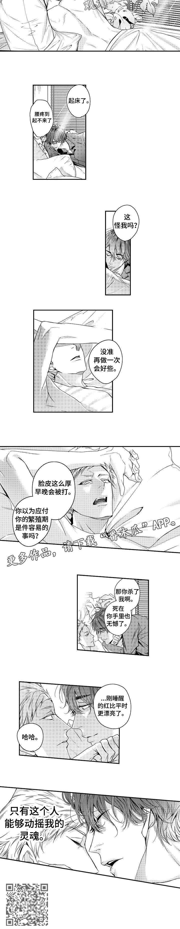 第13章：演出1