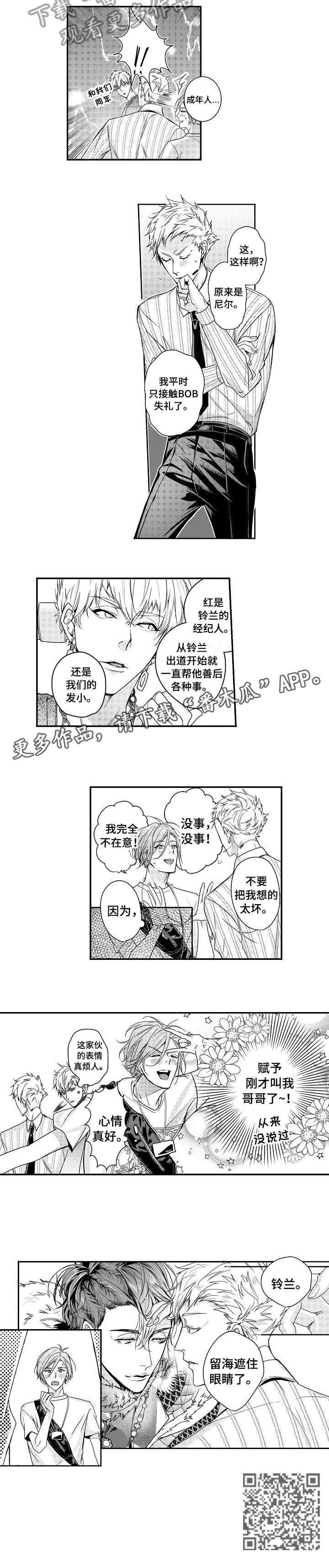 第13章：演出5