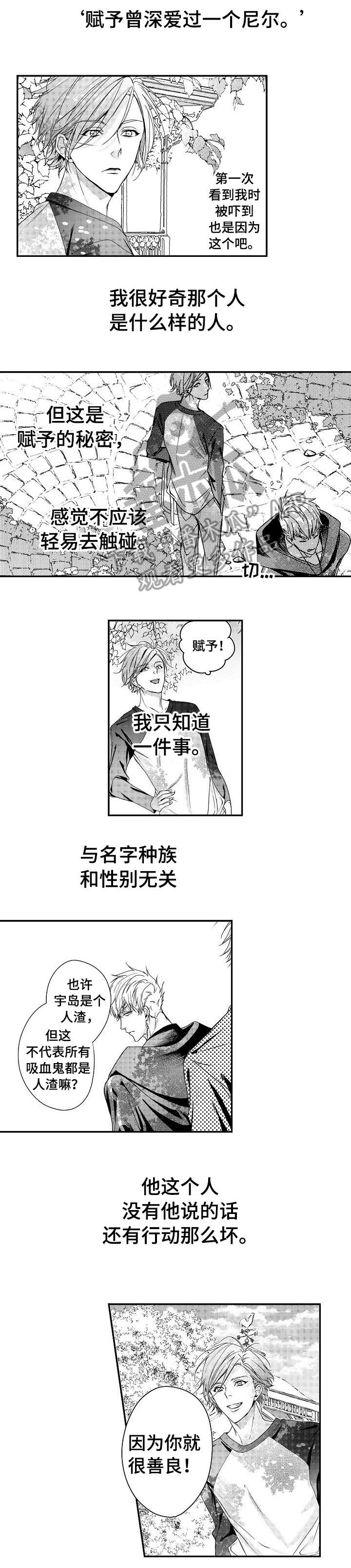 第12章：是你0
