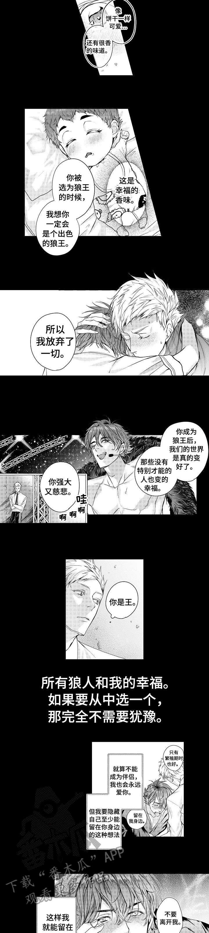 第16章：保护4