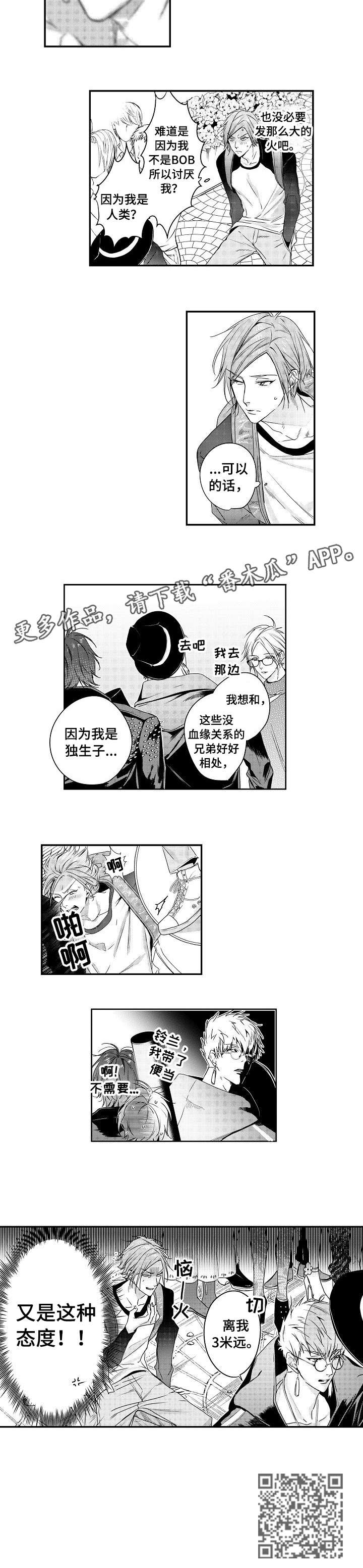 第7章：态度3