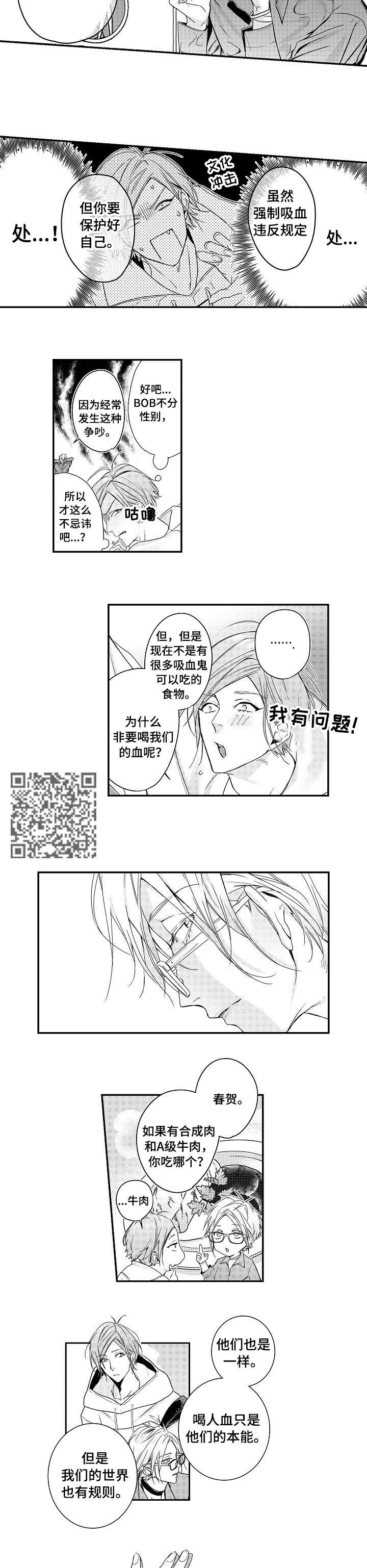 第4章：迷路1