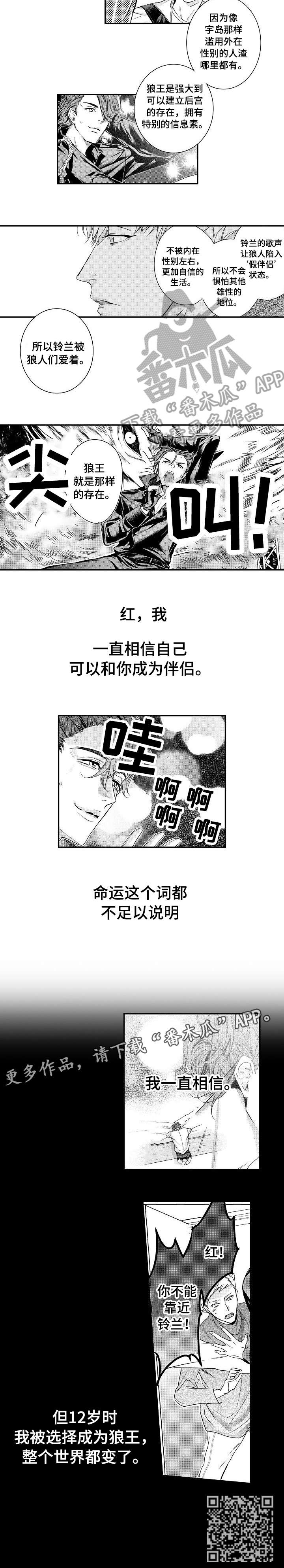 第14章：可以吗2