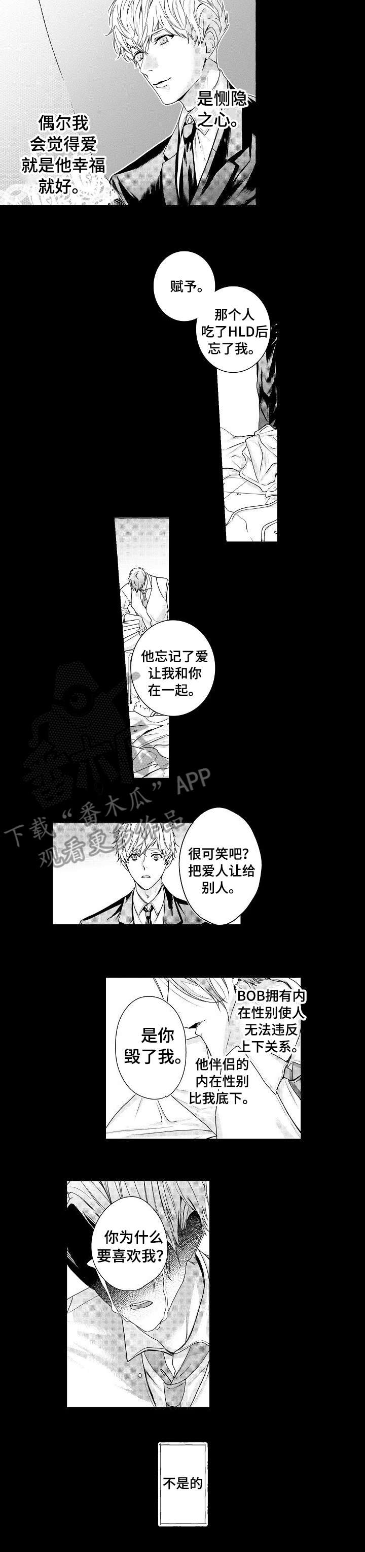 第19章：过去3