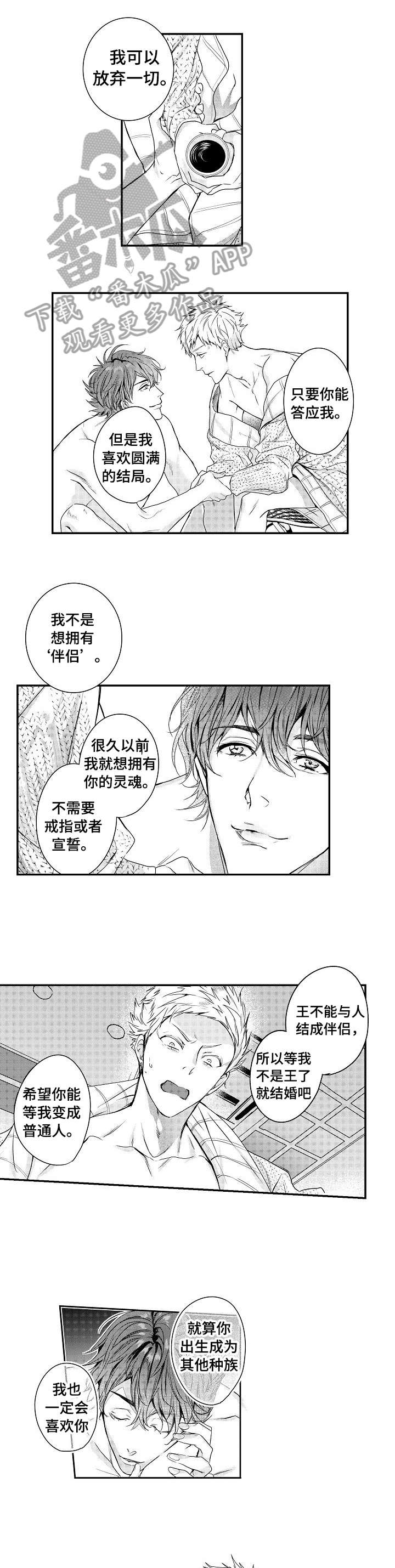 第17章：美妙0