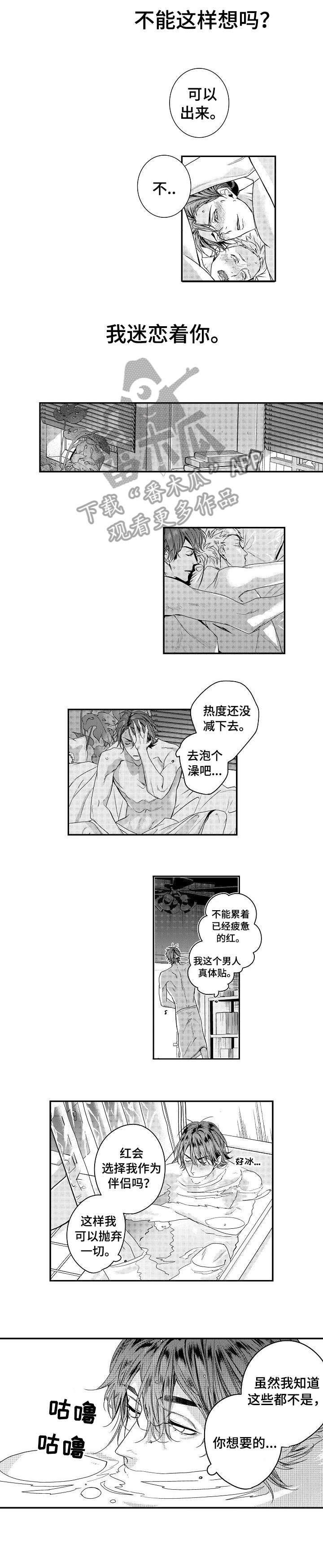 第15章：药4
