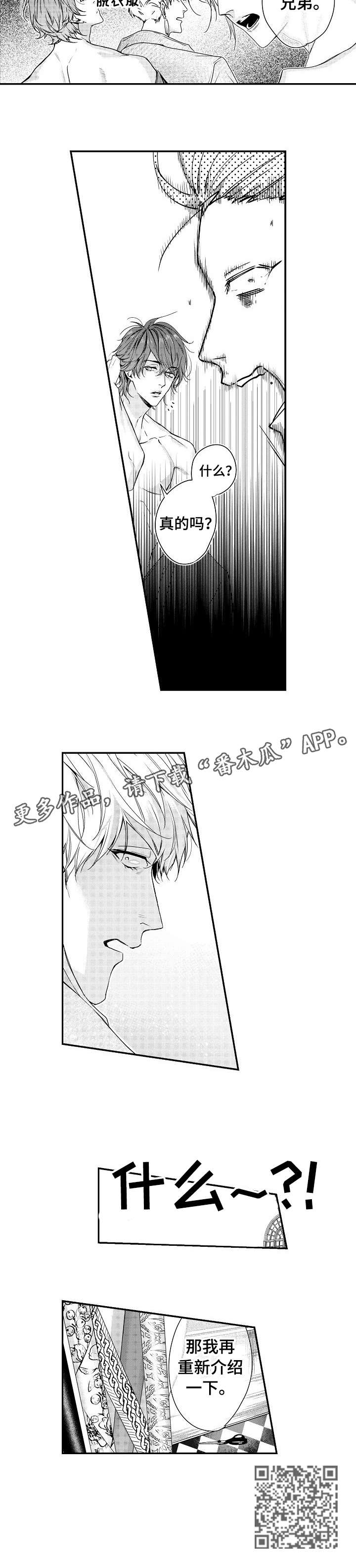 第6章：住手4