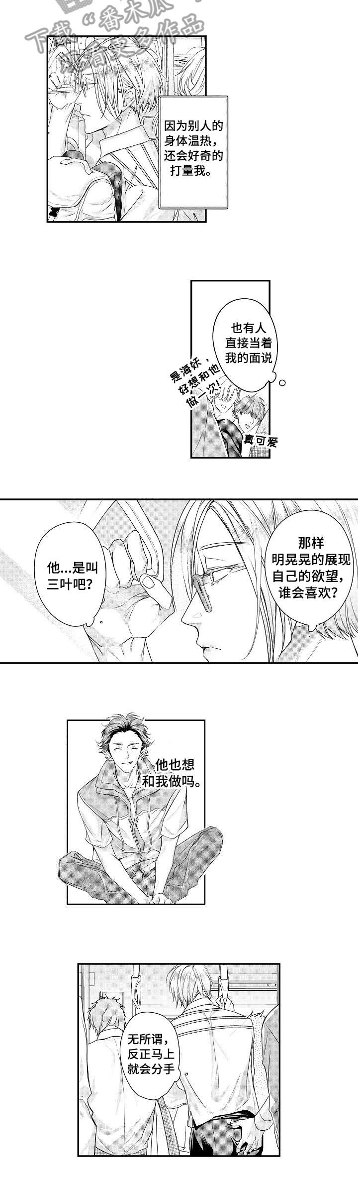 第23章：海边1