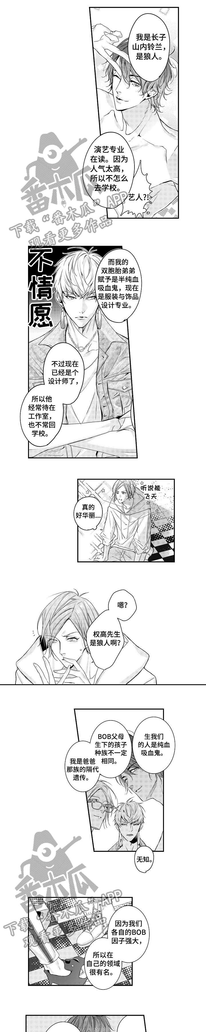 第6章：住手5