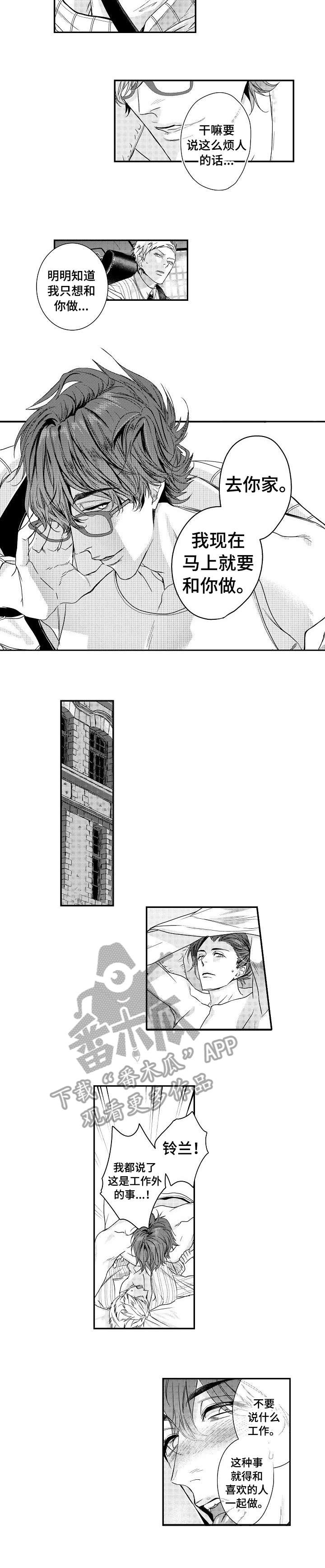 第15章：药1