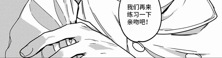 第6章：忠告7