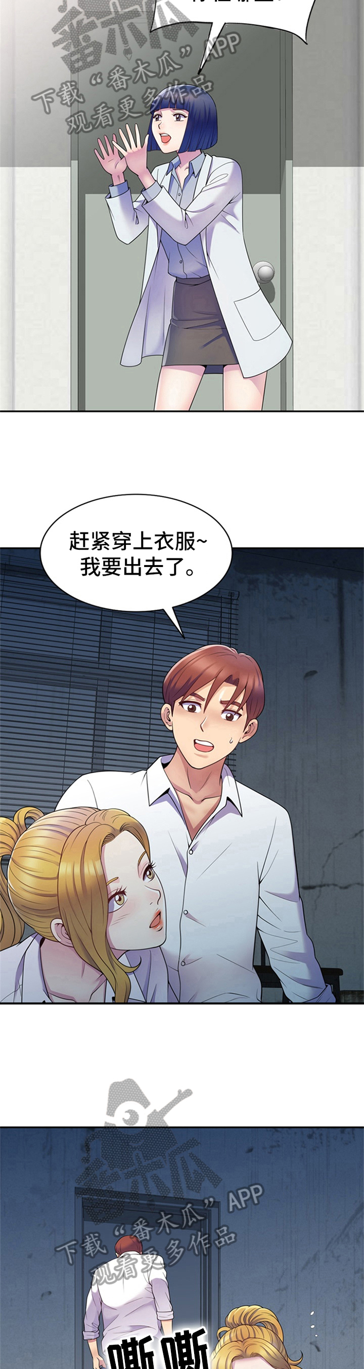 第10章：打扰5