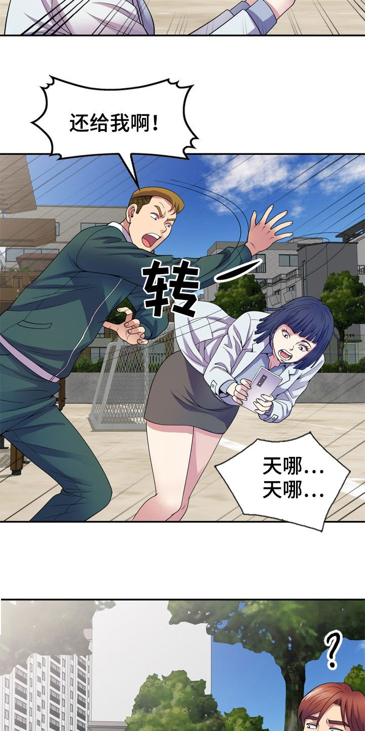 第38章：偷拍23