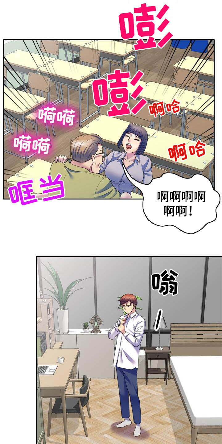 第45章：设局9