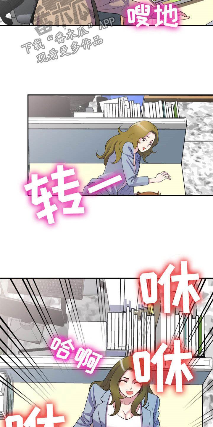 第24章：代价11