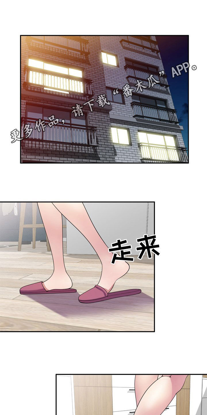 第25章：面对0