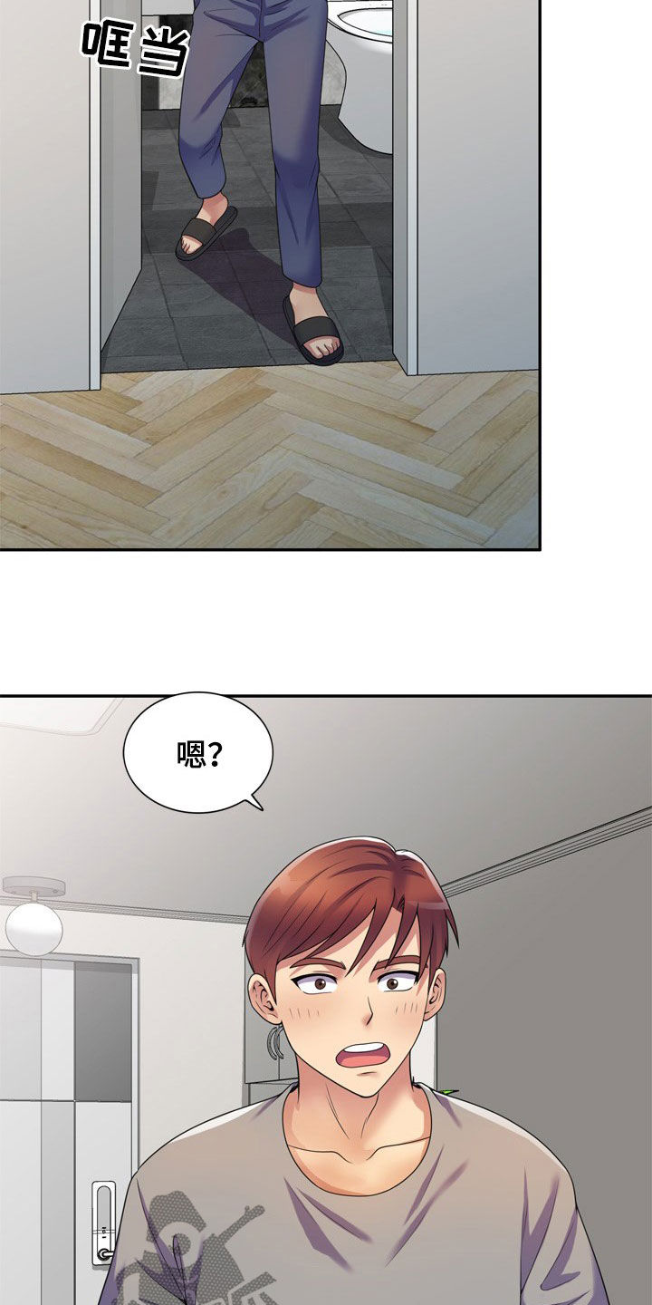 第26章：醉倒18