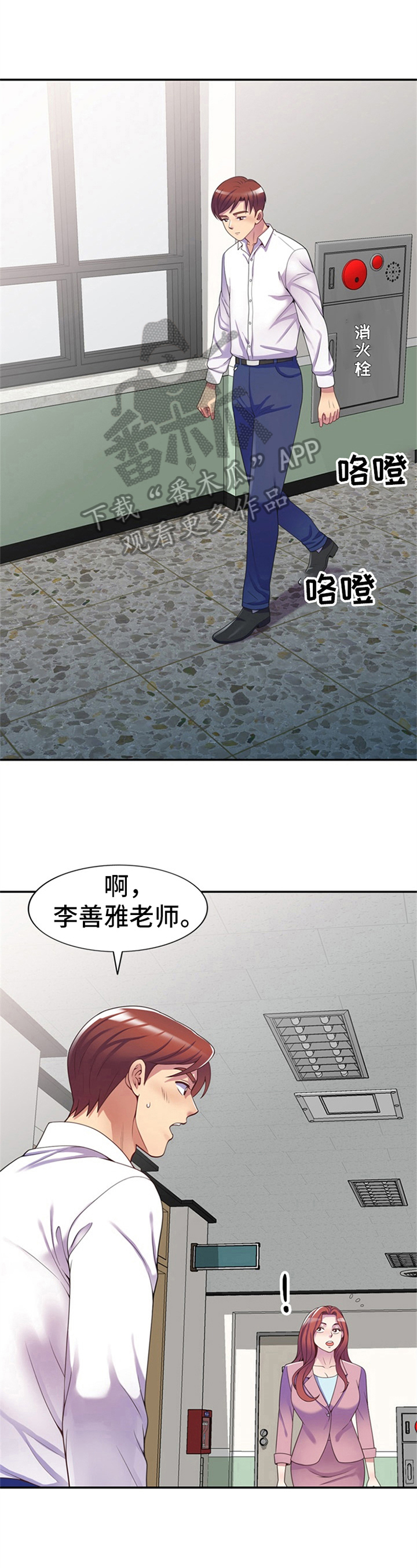 第19章：逃避9