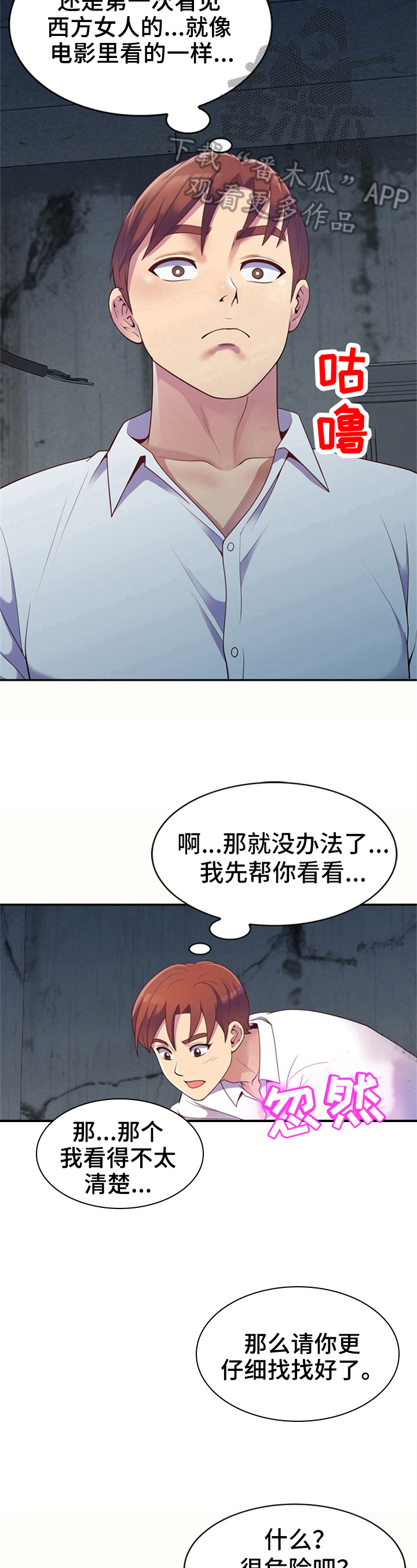 第9章：求帮助5