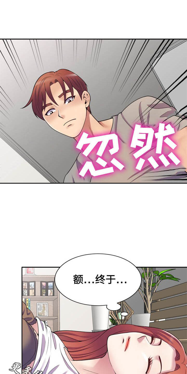 第27章：装睡22