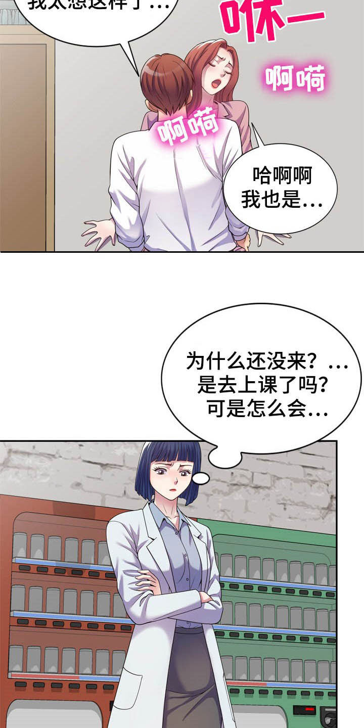 第29章：被耍26