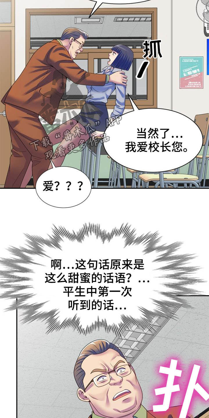 第45章：设局4