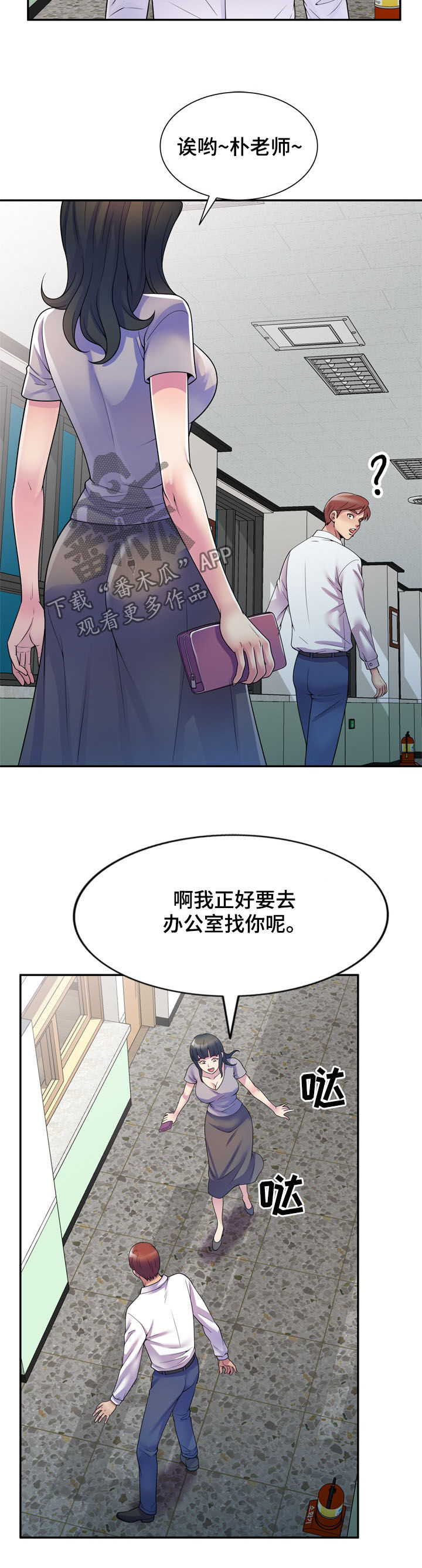 第21章：醉翁之意1