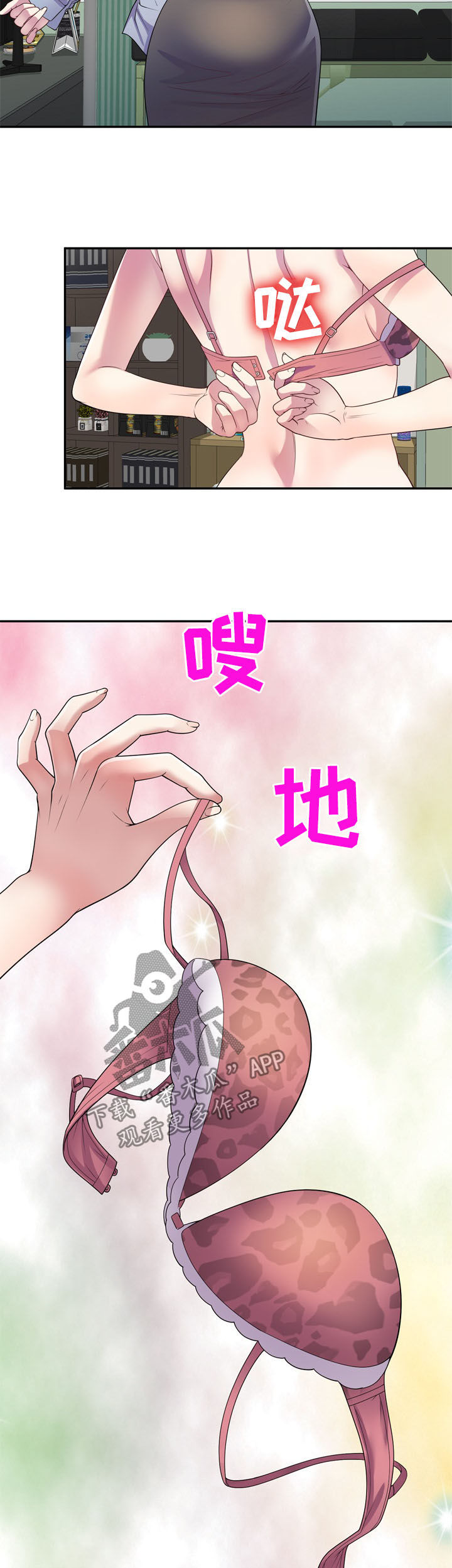 第20章：报答3