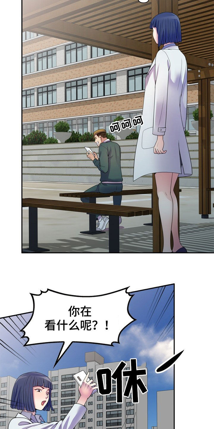 第38章：偷拍21