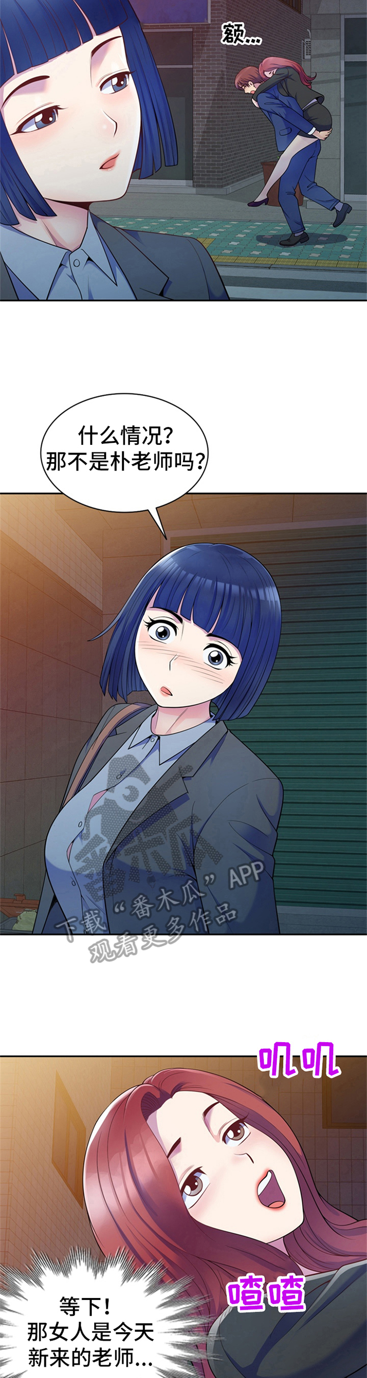 第6章：醉酒4