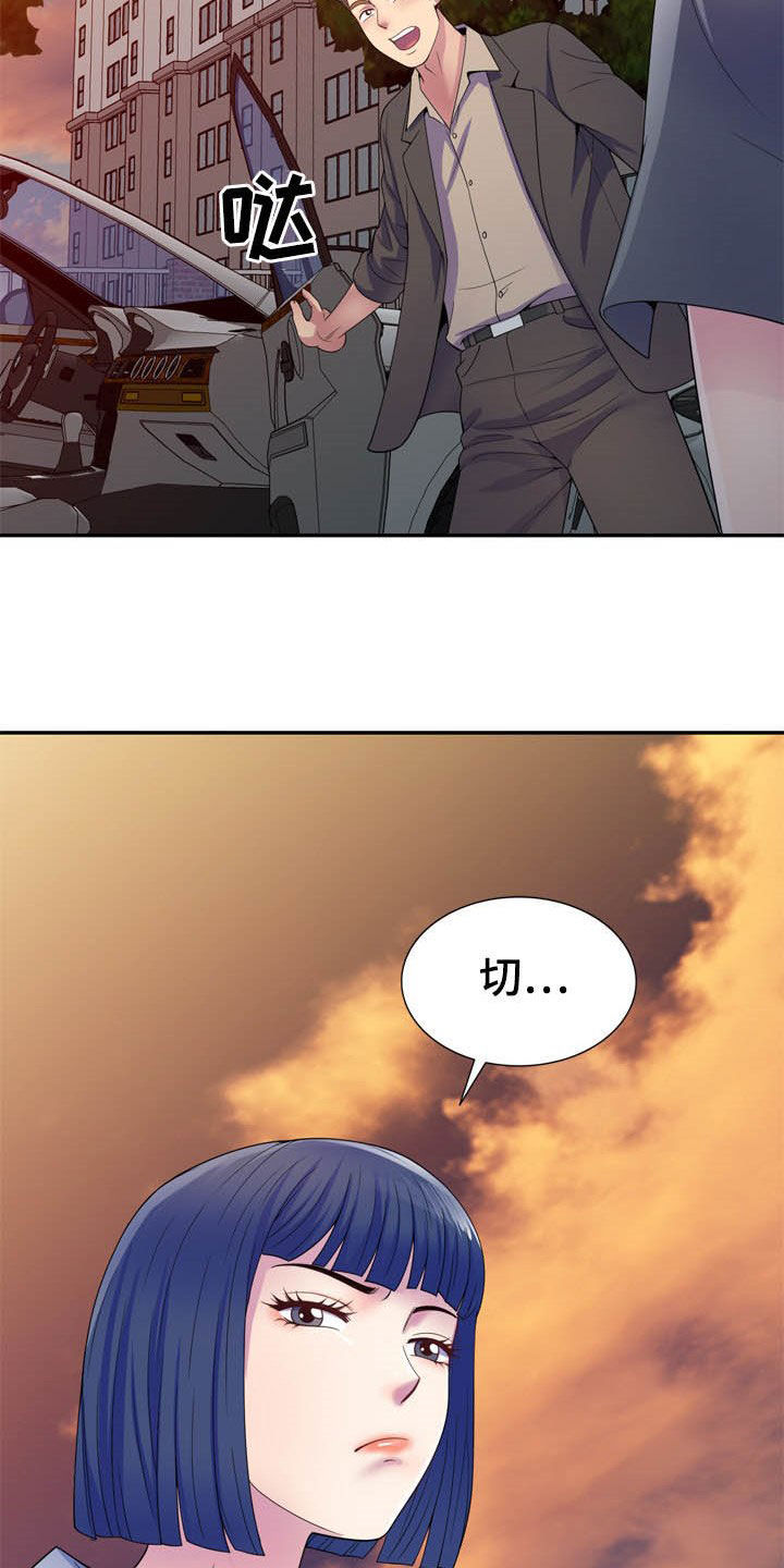 第31章：撞见29