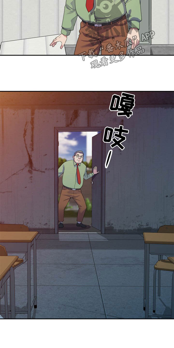 第34章：作对14