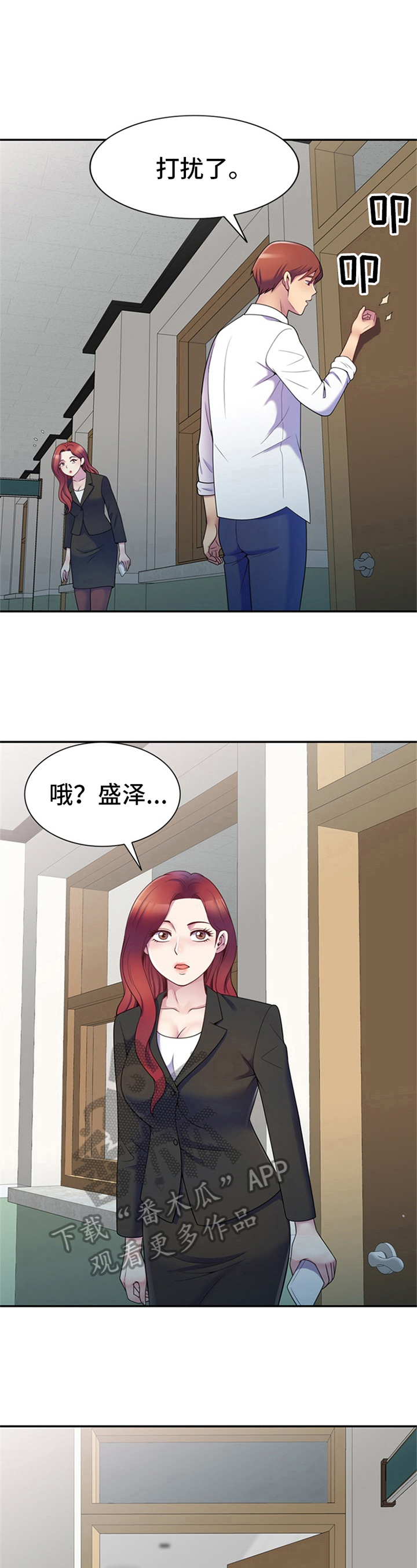 第11章：决定4