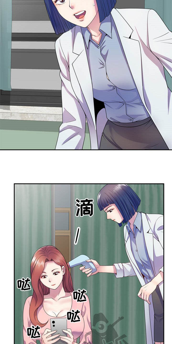 第34章：作对3