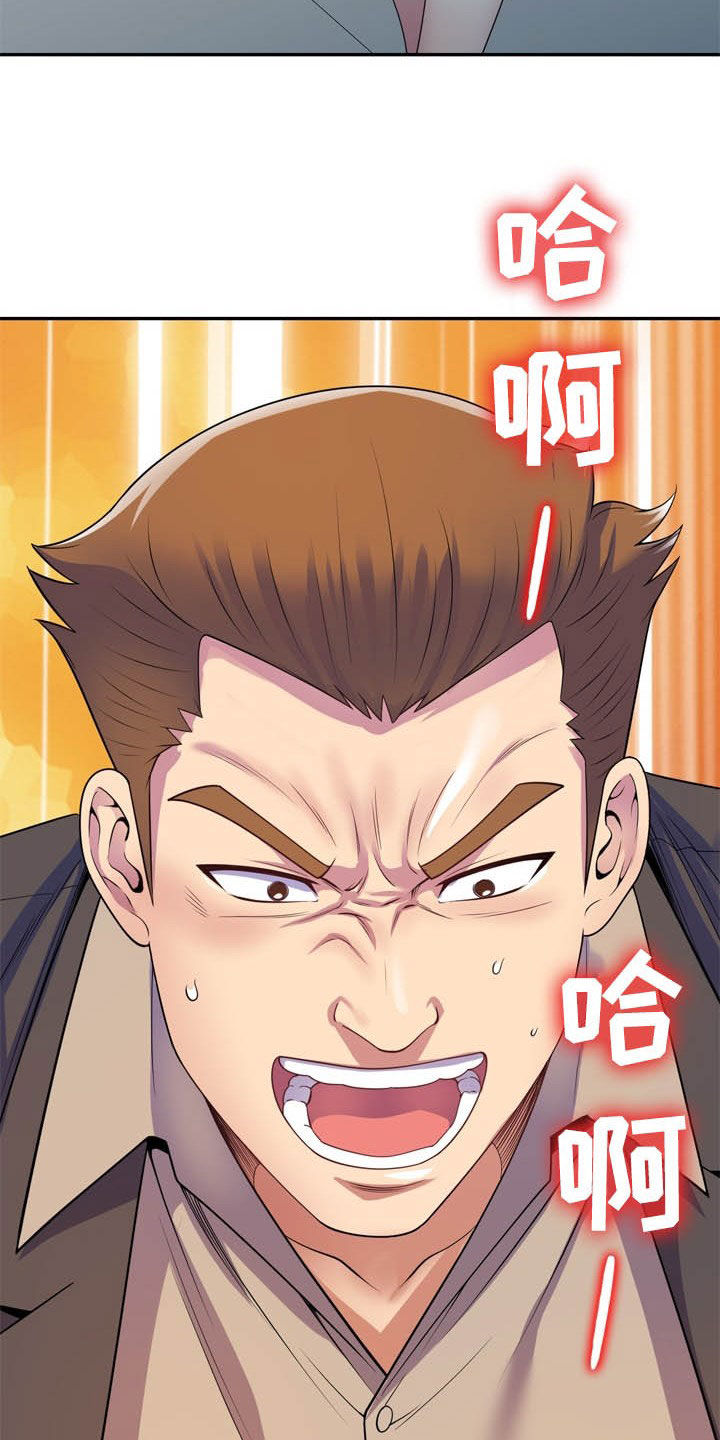 第31章：撞见4