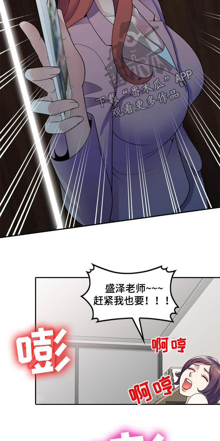 第44章：真相27