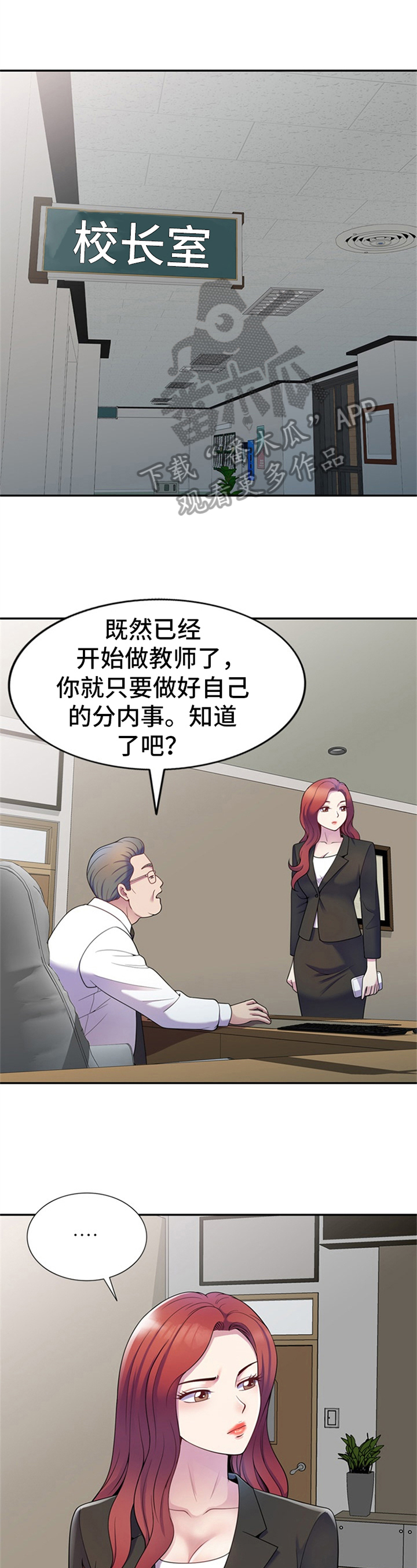 第11章：决定0