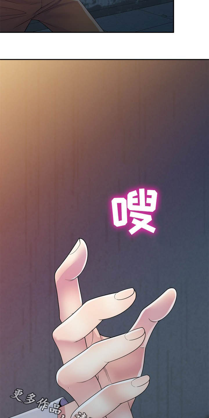 第34章：作对16