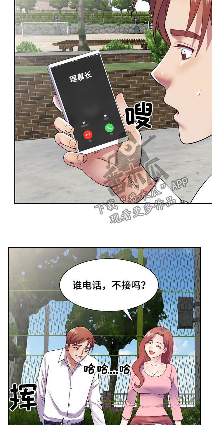 第35章：关机15