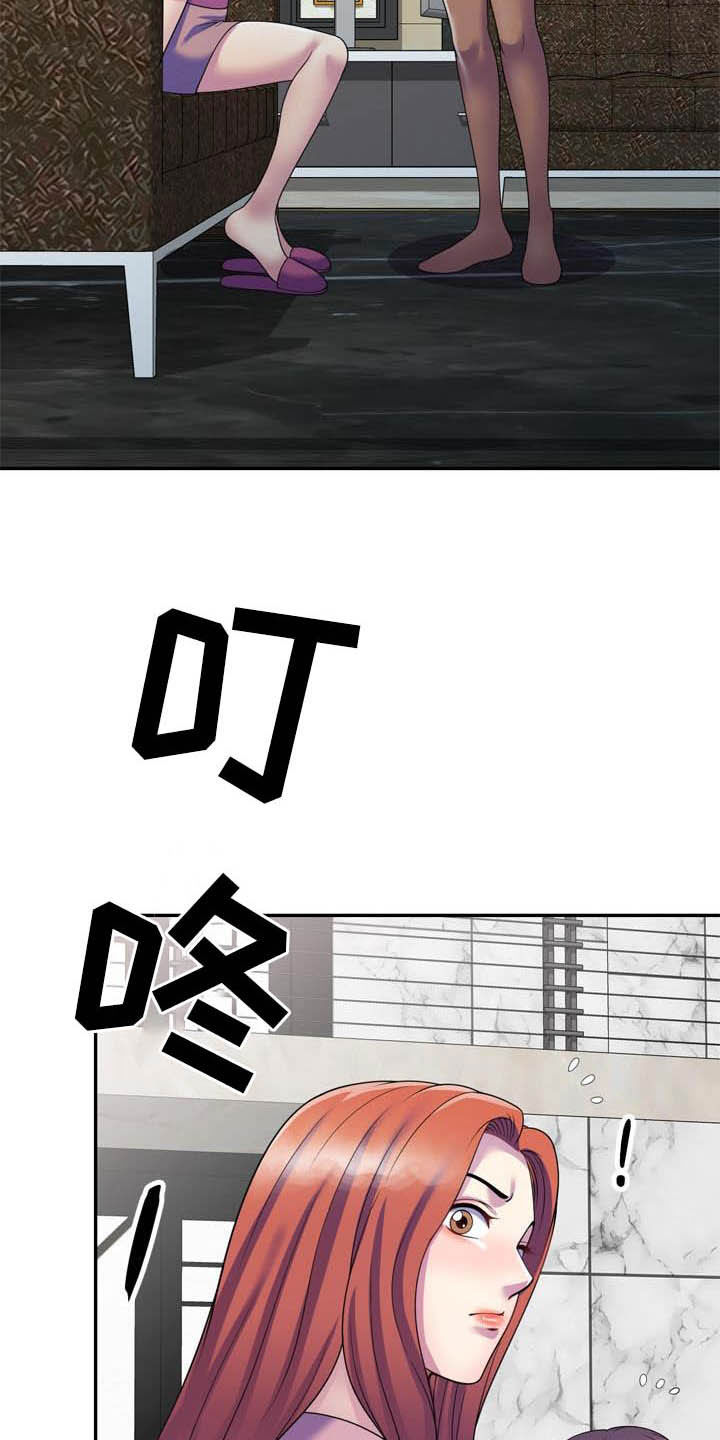 第45章：设局21