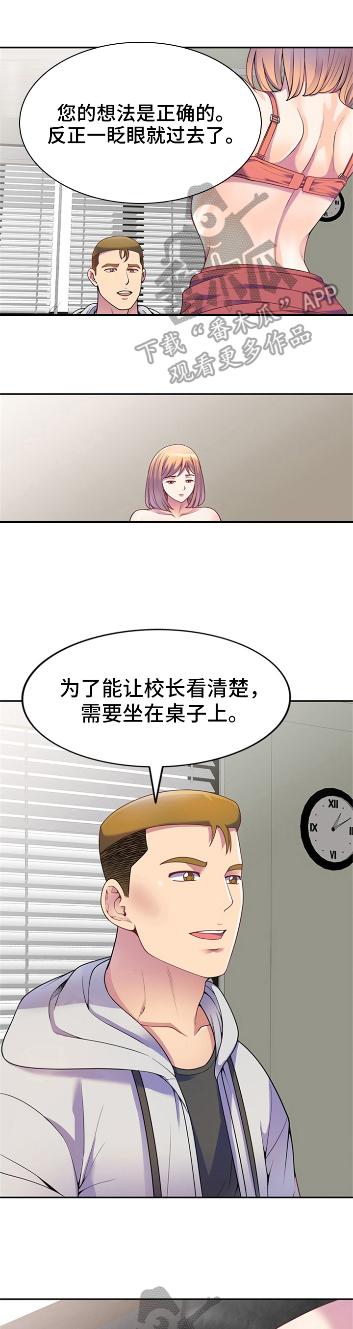 第5章：邀约0