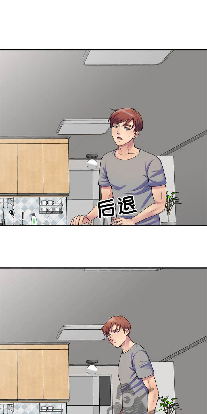 第27章：装睡11