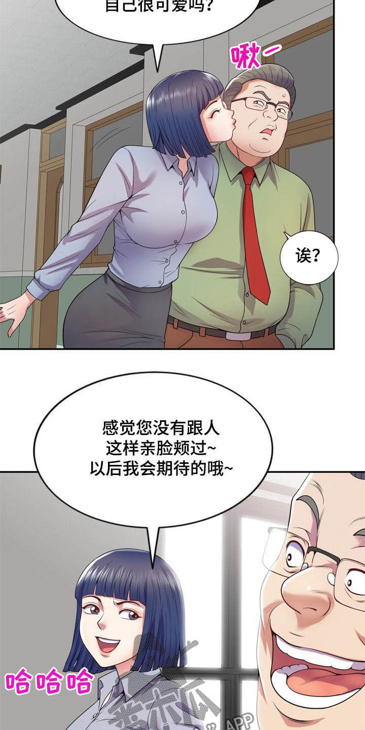第36章：栽赃1