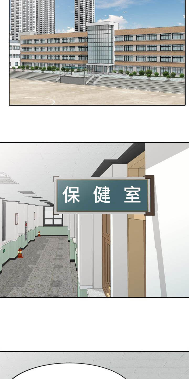 第46章：扫除障碍（完结）10